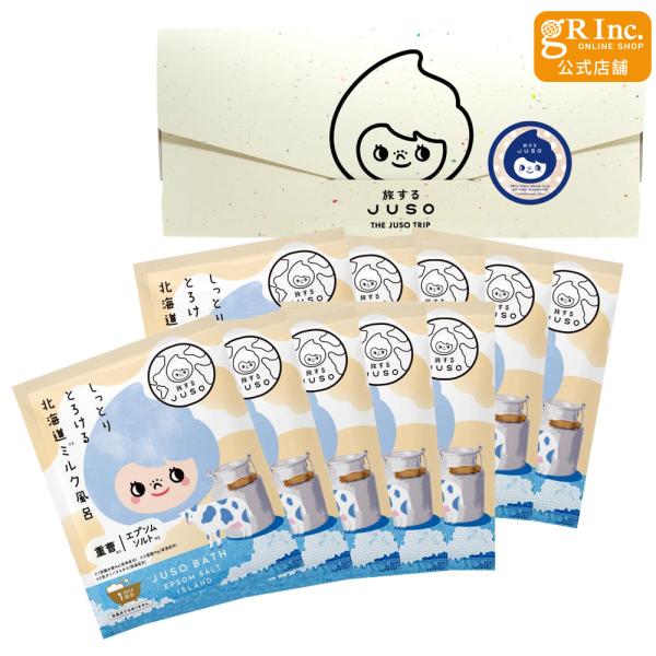 【商品説明】“自宅でも旅行気分を味わいたい”そんな夢のような時間をお風呂で味わうことができるのが、JUSO BATH POWDER。●旅するJUSOちゃんが北海道で見つけたミルク成分(乳タンパクエキス)配合のJUSOバスパウダーシリーズ●温...