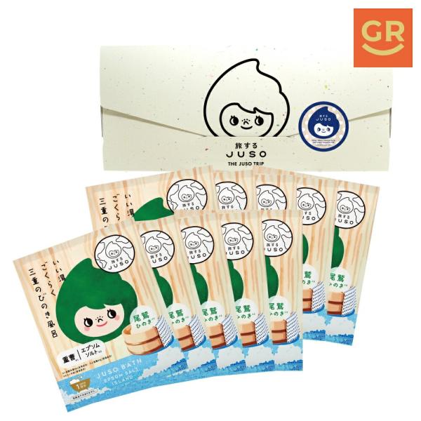 NAKUNA-RE（ナクナーレ） 【公式】旅するJUSO BATH POWDER 三重の