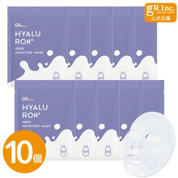 【商品説明】1、ウユ※1配合でトーンアップ※2＆保湿ケアをこれ１枚で！2、シートにたっぷり染み込んだヒアルロン酸8種が、ぐ〜んと角質層へ浸透。くすみ知らず※2のぷるぷる素肌へ！3、43種類の保湿成分入りで、肌にうるおいを与えます。4、厳選さ...