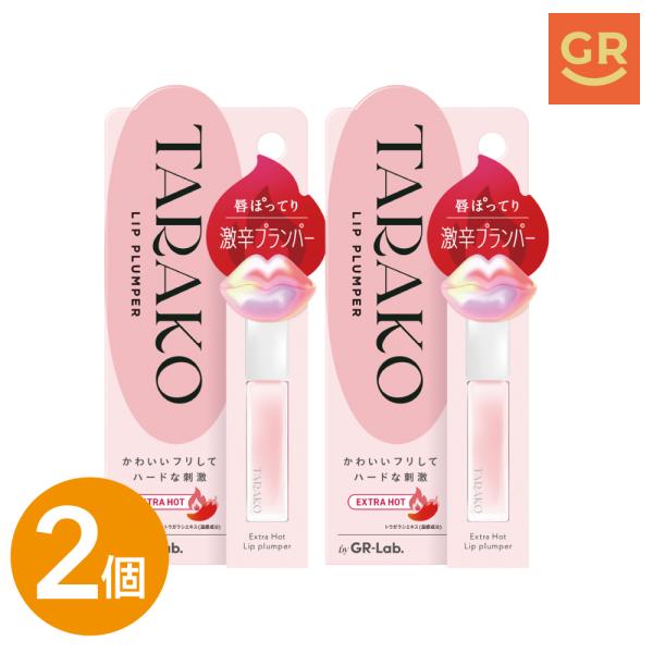 【公式｜2個セット】TARAKO リッププランパー 6ｍL リップグロス 血色感 ふっくら ボリュームアップ 保湿  ぽってりリップ キャンディアップルの香り 日本製