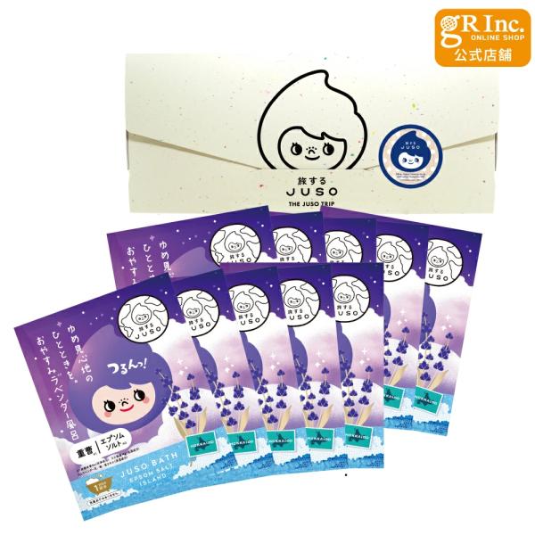 【商品説明】“自宅でも旅行気分を味わいたい”そんな夢のような時間をお風呂で味わうことができるのが、JUSO BATH POWDER。●温泉成分（炭酸Na、硫酸Na）配合によりつるすべ温泉湯質を再現●重曹成分(炭酸水素Na（洗浄成分）)で毛穴...