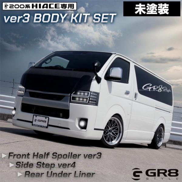 gr8-onlinestore_earo-set3