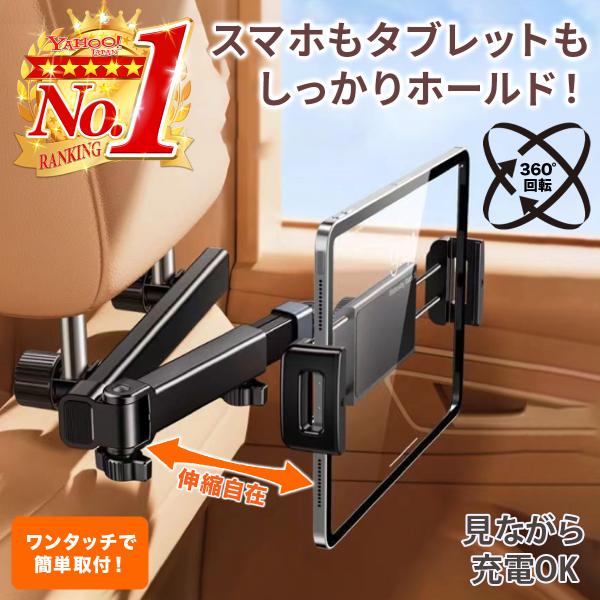 【商品詳細】カラー:ブラック【サイズ・長さ・特徴】対応シャフト幅 約10.1〜14.1cmアーム長さ 約6cm〜26cm角度調整 360度【対応機種】Nintendo Switch ニンテンドー スイッチ スマホ iPone Android...