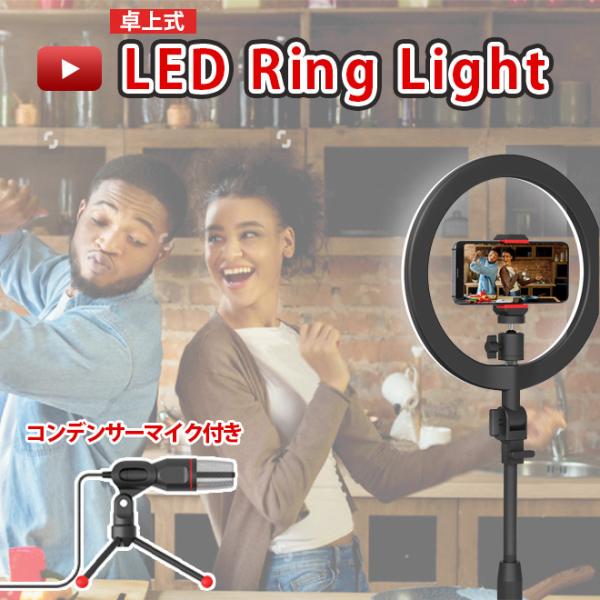 Youtube 撮影 ライトの人気商品 通販 価格比較 価格 Com