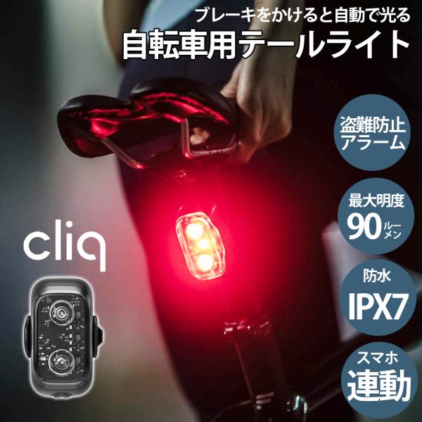 アラーム 盗難 自転車の通販 価格比較 価格 Com