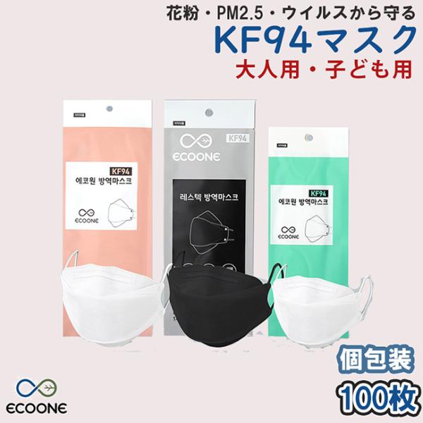 マスク 韓国 100枚 - ビューティー・ヘルスの人気商品・通販・価格比較 