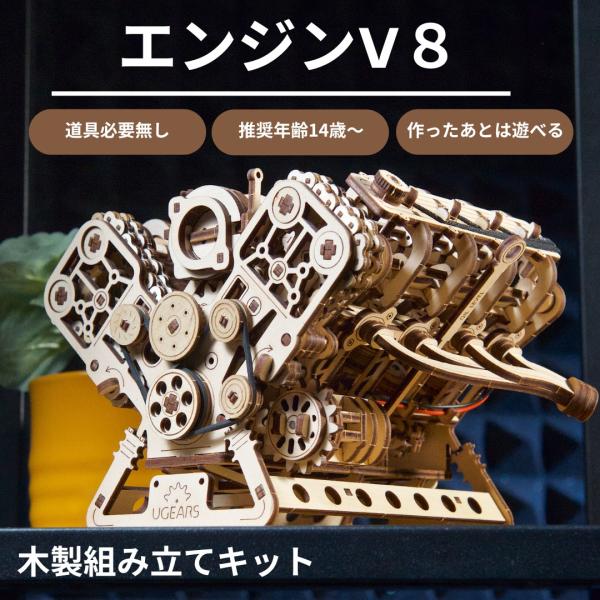 バスキア　複製画 楽天市場】Ugears ユーギアーズ スチームパンクエアーシップ