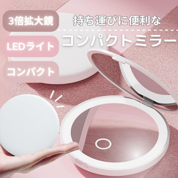 充電式LED付鏡コンパクトミラーは、日常の美容ルーチンを格段に向上させるアイテムです。このスタイリッシュなミラーは、LEDライトを搭載しており、どんな照明環境下でも完璧なメイクアップを可能にします。3倍の拡大鏡がついているため、細部にわたる...