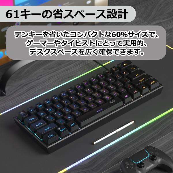 MageGee Mini 60%�Q�[�~���O�L�[�{�[�h RGB�o�b�N���C�g 61�L�[ TS91 �R���p�N�g�L�[�{�[�h ���� �R�X�p  �L���L�[�{�[�h US�z�� ���i�摜2