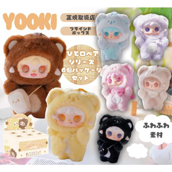 grace-deco_yooki-bea6