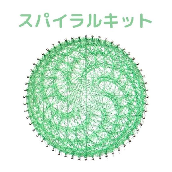 grace-shop_spiral1