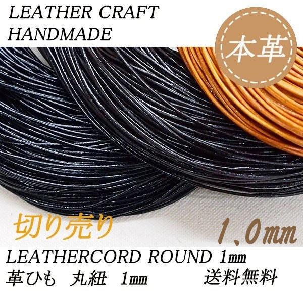 ミスマルノタマ　ネックレス　トップ　本革紐　① ミスマルノタマ ネックレス トップ 本革紐 ①