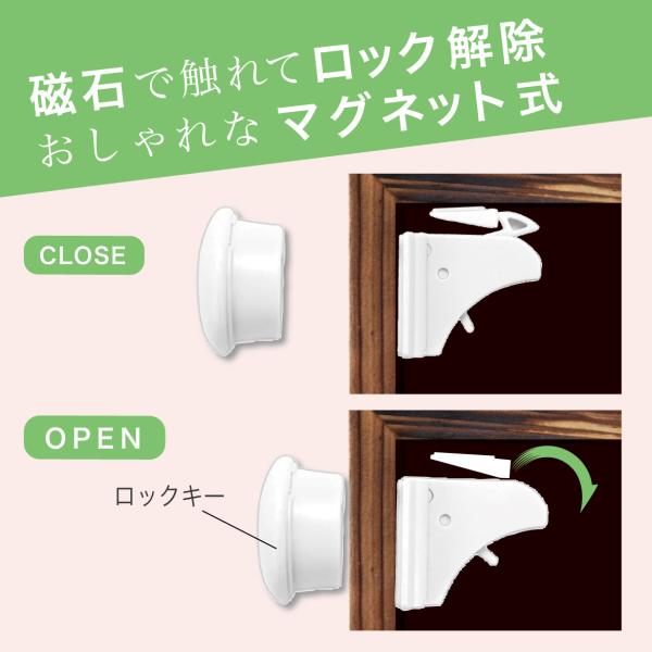 チャイルド ロック 引き出し キャビネット 赤ちゃん ガード 見えない ロックシステム で 耐震ラッチ 代わりにも Buyee Buyee Japanese Proxy Service Buy From Japan Bot Online