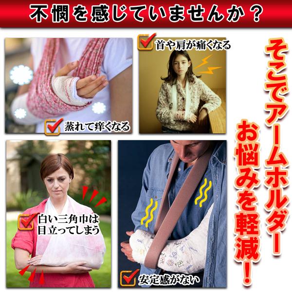 骨折 アームホルダー サポーター 肩 腕 肘 手首 鎖骨 などの 骨折用 アームカバー Buyee Buyee Japanese Proxy Service Buy From Japan Bot Online
