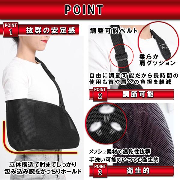 骨折 アームホルダー サポーター 肩 腕 肘 手首 鎖骨 などの 骨折用 アームカバー Buyee Buyee Japanese Proxy Service Buy From Japan Bot Online