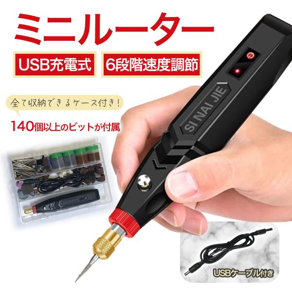 様々な軽作業に便利 コードレス多機能ミニルーター ミニルーターセット MM20 プロクソン No. キソパワーツール