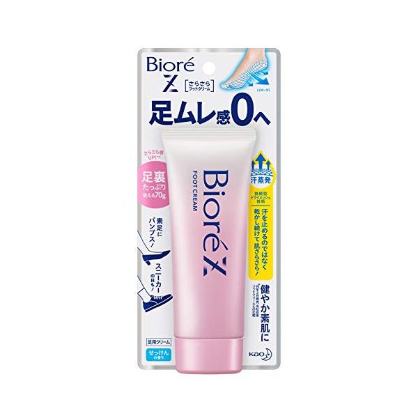 他サイト： ビオレ Z さらさら フットクリーム せっけんの香り 70g 〈 足ムレ感0へ ・ 1日ずーっと足さらさら 〉 70グラム (x 1)の商品画像