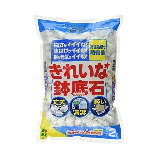 容量：2L製造：日本適用：あらゆる植物主原料：人口軽石特長：軽いから鉢が重くならない、排水もキレイDIY・工具・ガーデン/ガーデン/鉢・プランター用品/鉢底石