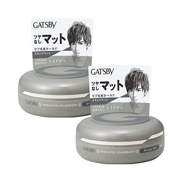 他サイト： GATSBY(ギャツビー) ムービングラバーグランジマット メンズ スタイリング剤 ヘアワックス セット 80グラム (x 2)の商品画像