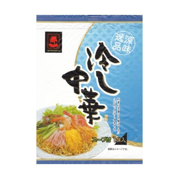 内容量:160g*20個原材料:小麦粉(アメリカなど)商品サイズ(高さ*奥行*幅):235mm*305mm*280mm食品・飲料・お酒:麺類・パスタ:冷麺
