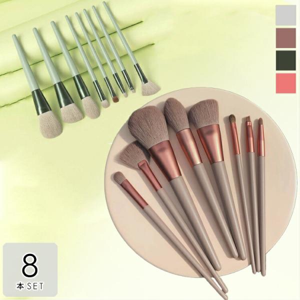 メイク道具 チップの人気商品 通販 価格比較 価格 Com