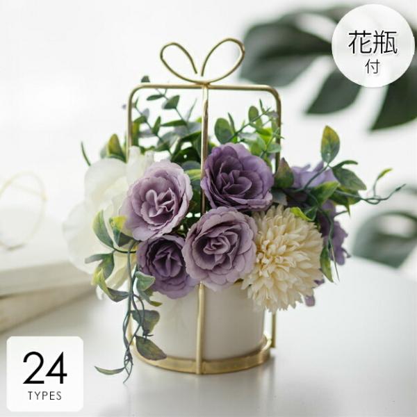 造花 アーティフィシャルフラワー 花瓶の人気商品 通販 価格比較 価格 Com