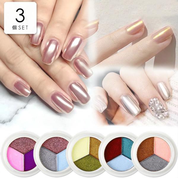 春 ネイル ラメの人気商品 通販 価格比較 価格 Com