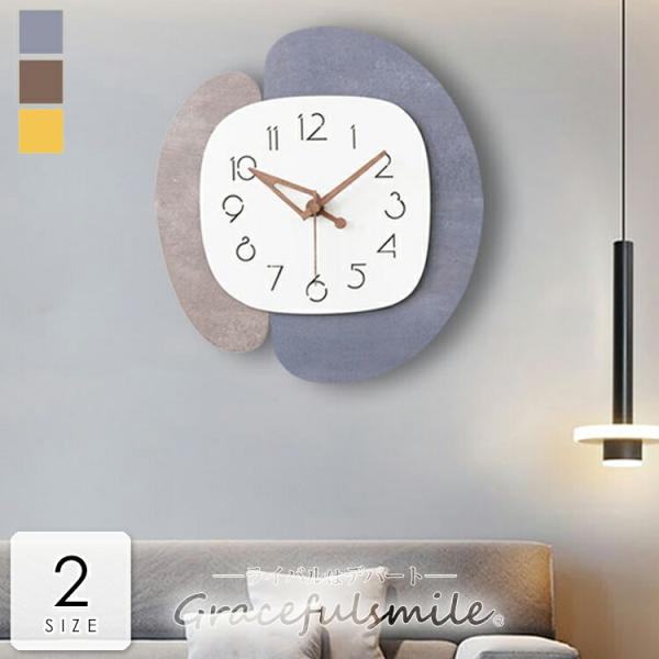 モダン 壁掛け時計 デザイナーズ - インテリア・家具の人気商品・通販 