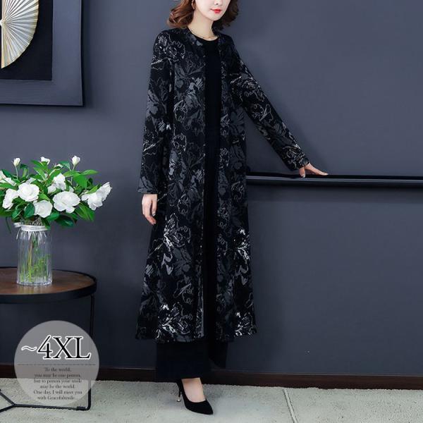 安くて良い品質 長袖 美人 Cmz63 総柄 女子旅 大人可愛い ロングコート モノトーン ママ ポケット フロントボタン フェミニン ナチュラル コート クール クラシカル アウター Xadvf 販売店 最強 Www Grivoindia In