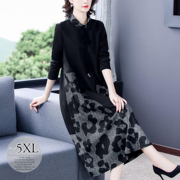 大阪最安値 食事会 長袖 美人 爽やか 可愛い 切り替えデザイン 休日スタイル ワンピース ロングワンピース モダン ポケット ブラック ドライブ デート ストリート Cob71 Nzece 取次店 Ventures Com My