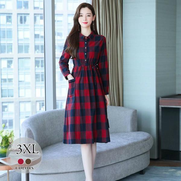 玄関先迄納品 赤チェックワンピース 限定出品 ワンピース Hot Yasui