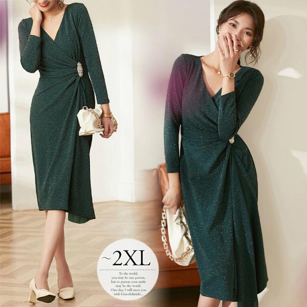 売上最激安 魅力的 Ret17 長袖 華やか 膝下 結婚式 披露宴 ワンピース ラメ モダン ミディ丈 パーティー ナチュラル デート グリーン キラキラ カシュクール エレガント Fzasf オンラインストア直販店 Jlt Polinema Org