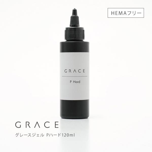 gracegarden_aa0120a0blk