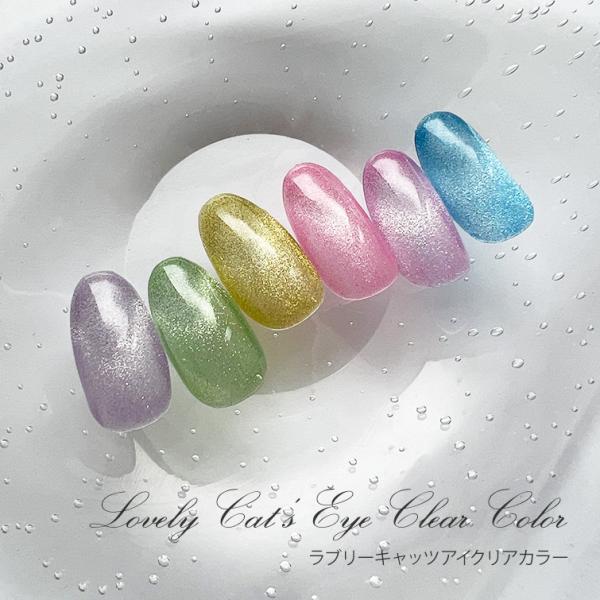 ギャラクシーネイル マグネットネイル キャッツアイネイル キャッツアイジェル クリアカラー シロップカラー マグジェル ジェルネイル商品名：ラブリーキャッツアイクリアカラー4ml種類：CC-01〜CC-06商品説明：にごりのないクリアな透け...
