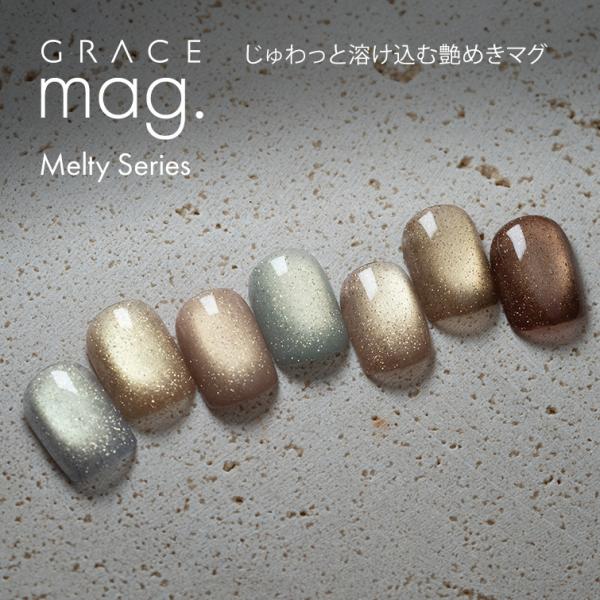 マグジェル うるマグ キャッツアイネイル  磁石ネイル カラージェル ジェルネイル 秋冬ネイル