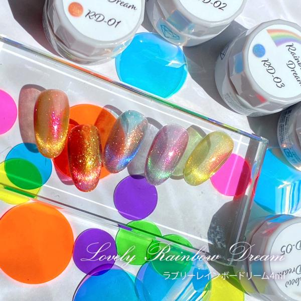 ギャラクシーネイル マグネットネイル キャッツアイネイル キャッツアイジェル ラメネイル マグジェル ジェルネイル商品名：ラブリーレインボードリーム種類：RD-01〜RD-10商品説明：あらゆるカラーに輝く絶妙なキャッツアイカラー。発売元：...