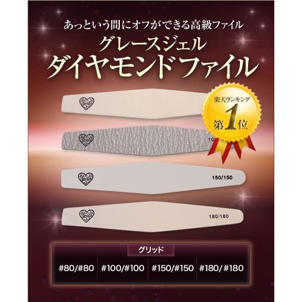 ゆうパケット対象商品 ダイヤモンドネイルファイル 爪磨き ジェルネイル 80 80 100 100 150 150 180 180 Buyee Buyee Japanese Proxy Service Buy From Japan Bot Online