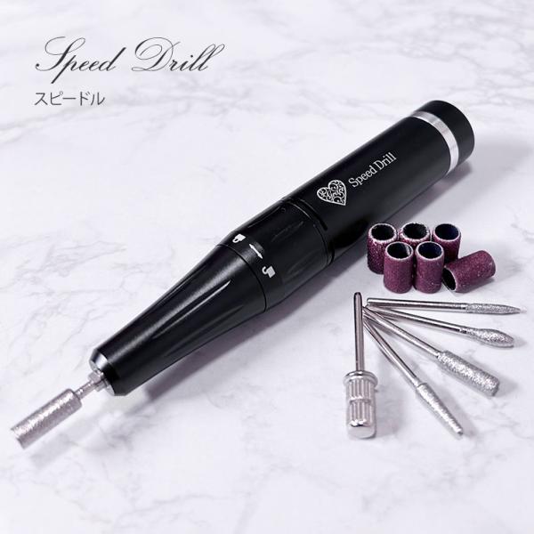 gracegarden（グレースガーデン） ネイルマシン ネイルドリル マシン