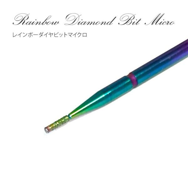 ネイルマシン、ビット、ジェルネイル、セルフネイル、ジェルオフ、フィルイン、パーツ除去、キューティクル