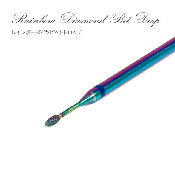 ネイルマシン、ビット、ジェルネイル、セルフネイル、ジェルオフ、フィルイン、パーツ除去、キューティクル