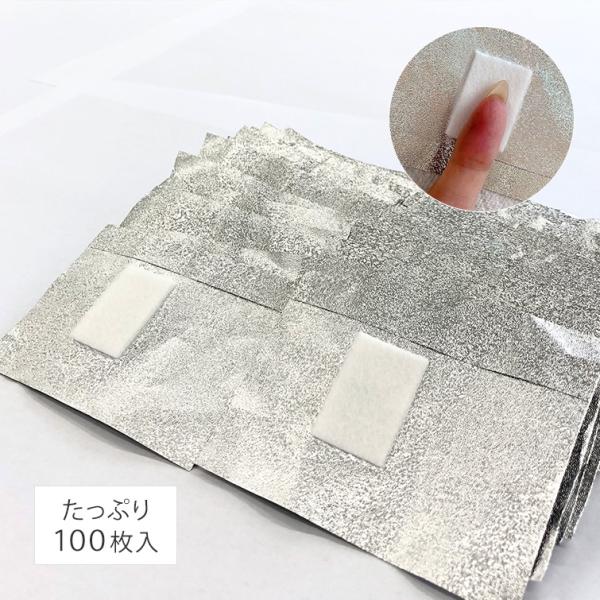 商品名：ネイルリムーバーホイル入り数：100枚サイズ：コットン： 2cm × 3cm / アルミ： 9cm ×6.3cm商品説明：コットン付きのカットアルミで手間がかからず、ジェルネイルのオフにすぐにお使い頂く事ができます。エンボス加工の丈...
