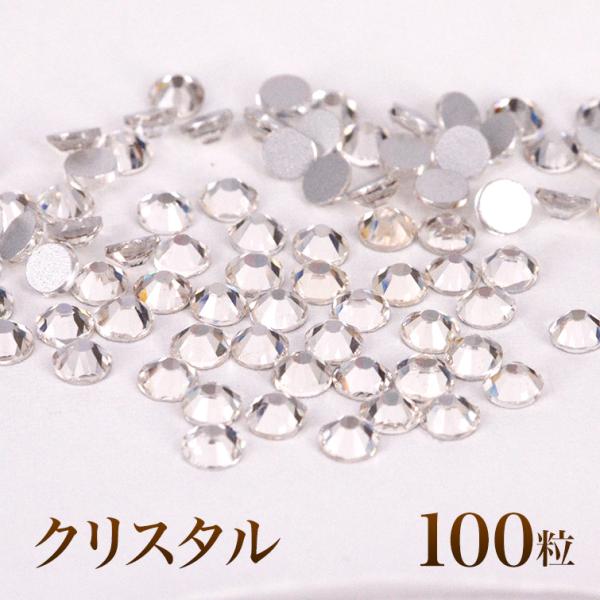 ■商品名 プレミアムクリスタルストーン■種類 クリスタル■内容量 100粒■大きさ SS3 約1.3ミリSS4 約1.5ミリSS5 約1.8ミリSS10 約2.8ミリSS12 約3.1ミリSS16 約4ミリ■材質 ガラス
