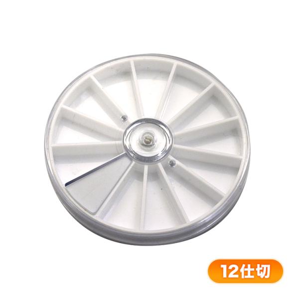 ■サイズ径約7.5cm■仕切り数12