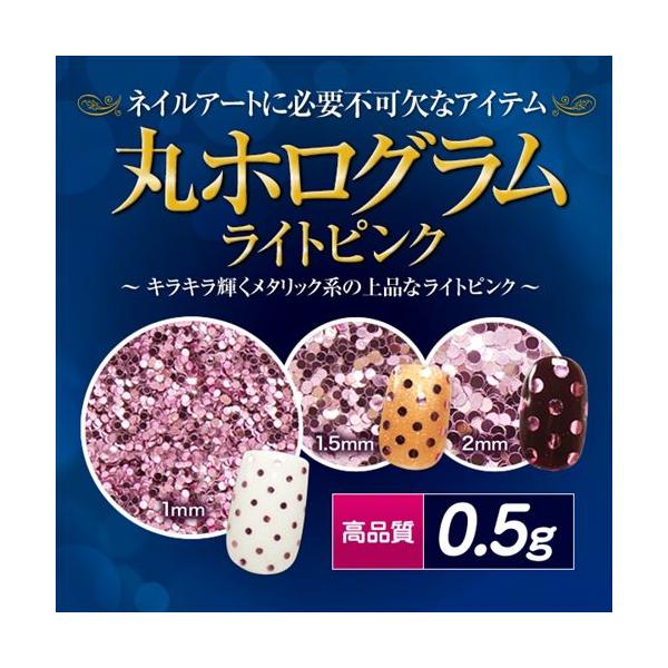 ■内容量0.5g■大きさ1mm1.5mm2mm