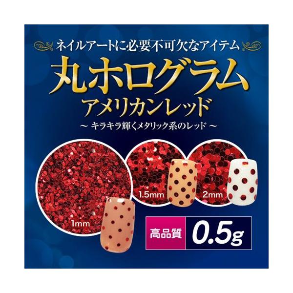 ■内容量0.5g■大きさ1mm1.5mm2mm