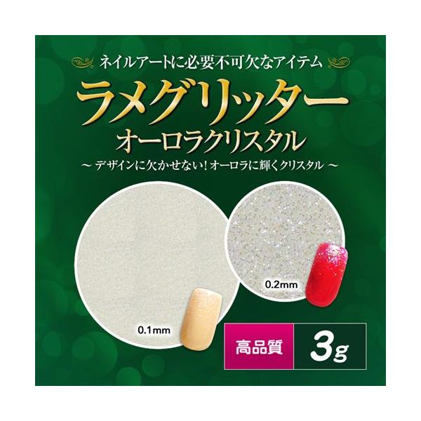 フレンチ ネイル ラメの人気商品・通販・価格比較 - 価格.com フレンチ ネイル ラメの人気商品・通販・価格比較 - 価格.com