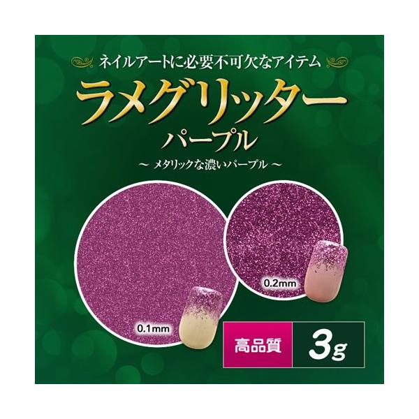 フレンチ ネイル ラメの人気商品・通販・価格比較 - 価格.com フレンチ ネイル ラメの人気商品・通販・価格比較 - 価格.com