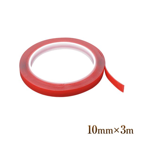 サイズ：10mm x 3m