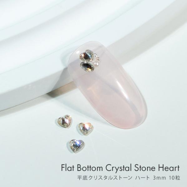 クリスタル クリスタルストーン ラインストーン ネイル用品 ネイルパーツ ネイルストーン ネイルアート 平底クリスタルストーン
