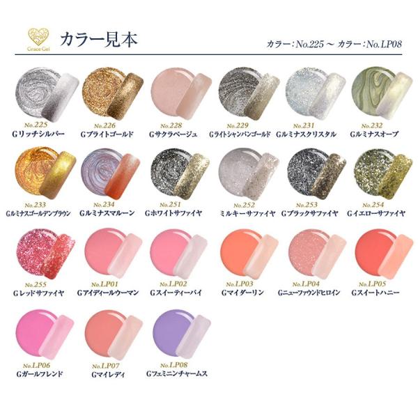ジェルネイル 新グレースジェルカラー No 1 No E013 削らなくてもオフが出来ます Buyee Buyee Japanese Proxy Service Buy From Japan Bot Online